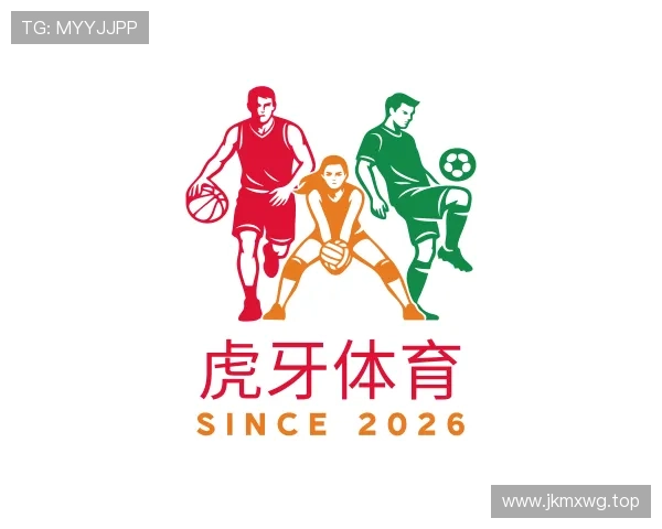 发现虎牙体育