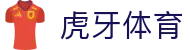 首页|虎牙官网-虎牙（中国）一站式服务官网